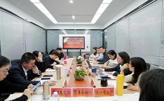 起航新征程 奮進(jìn)新輝煌|中非經(jīng)貿(mào)港2023年部門、分（子）公司述職會(huì)暨2024年1月工作例會(huì)、外綜業(yè)務(wù)人員述職匯報(bào)會(huì)順利召開