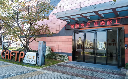 預防為主 生命至上|中非經(jīng)貿(mào)港2023年消防宣傳月活動圓滿收官