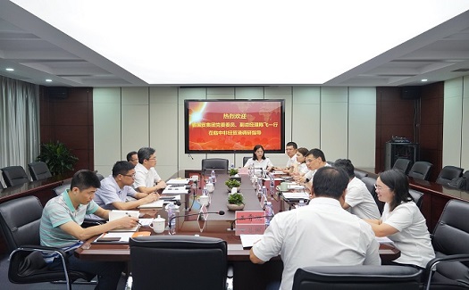 省國(guó)貿(mào)集團(tuán)黨委委員、副總經(jīng)理陳飛一行蒞臨中非經(jīng)貿(mào)港調(diào)研指導(dǎo)