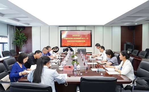 中國財經(jīng)報社高級編輯齊玄江一行來我司調(diào)研