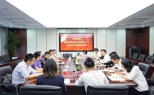 省國貿(mào)集團總會計師徐得均一行蒞臨中非經(jīng)貿(mào)港調(diào)研指導