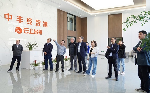 湖州市政府咨詢委副主任、湖州市人大常委會(huì)一級(jí)巡視員曹德平一行來我司調(diào)研