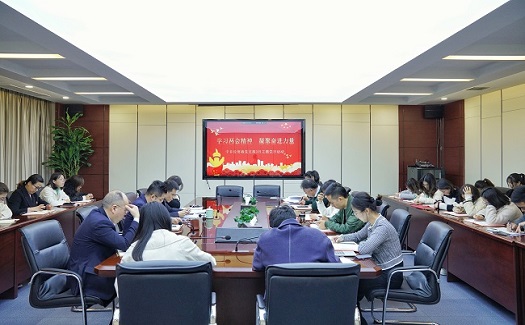 3月主題黨日活動(dòng)|學(xué)習(xí)兩會(huì)精神 凝聚奮進(jìn)力量