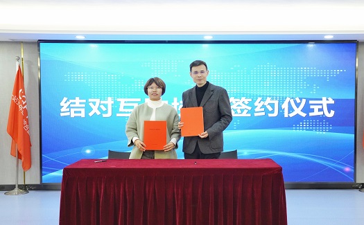 攜手奮進(jìn) 揚(yáng)帆出海|民建助企外貿(mào)專場活動在中非經(jīng)貿(mào)港舉行