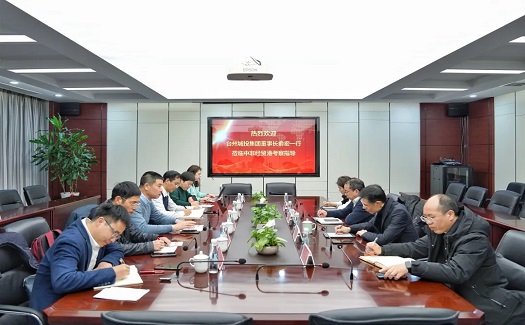 臺州城投集團(tuán)黨委書記、董事長俞宏一行來中非經(jīng)貿(mào)港考察交流