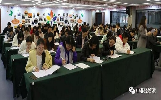 中非經(jīng)貿(mào)港開(kāi)展憲法、法律知識(shí)競(jìng)賽，掀起全員學(xué)習(xí)熱潮