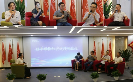 中非經(jīng)貿(mào)港“接單經(jīng)驗(yàn)與實(shí)戰(zhàn)技巧論壇”全程干貨