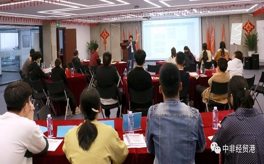 每天學(xué)習(xí)一點(diǎn)，每期進(jìn)步更多，中非公益大講堂開課啦！