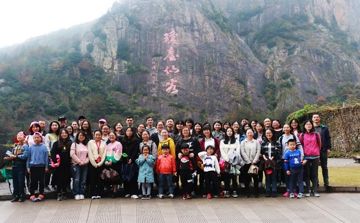 中非經(jīng)貿(mào)港團建活動——勇攀高峰，探索秋意