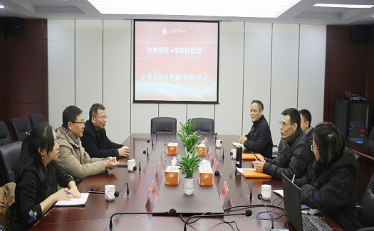中非經(jīng)貿(mào)港成為臺(tái)州學(xué)院大學(xué)生實(shí)習(xí)基地