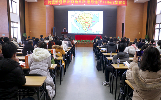 臺州晚報報道：臺州外貿(mào)企業(yè)走出去遇瓶頸？ “港際通”助力臺州產(chǎn)品走出國門