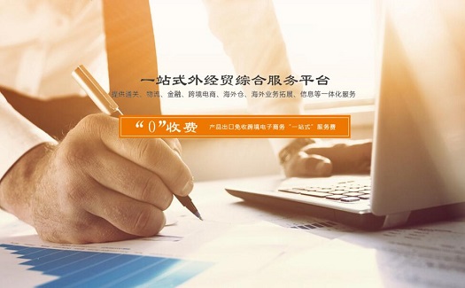 工廠與中非經(jīng)貿(mào)港達成出口合作意向后，需要準備哪些資料？