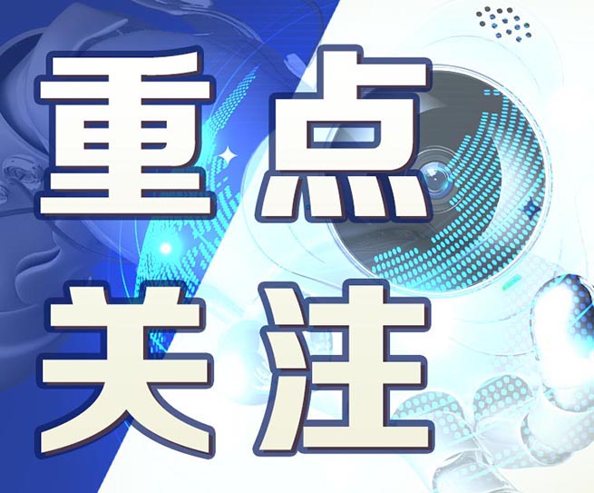 紡織企業(yè)反饋美國大型零售商要求中國供應(yīng)商降價！歐盟、加拿大關(guān)稅反制美國，小紅書進軍跨境電商等丨本周外貿(mào)大事