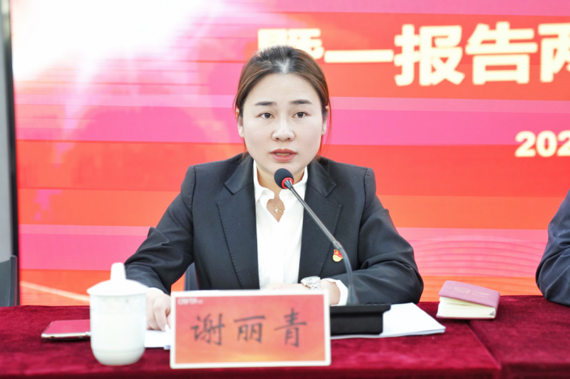 1740558746146990ltgc.jpg 0303.jpg