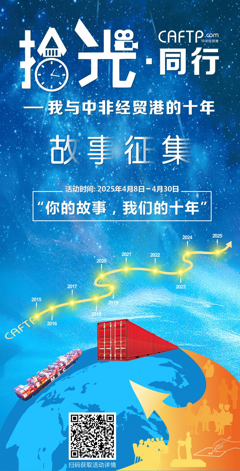 1744358466990147B9wx.jpg 微信圖片_20250411160048.jpg