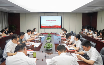 持續(xù)深化黨紀(jì)教育 建強(qiáng)支部戰(zhàn)斗堡壘——中非經(jīng)貿(mào)港黨支部召開(kāi)第二季度黨員大會(huì)