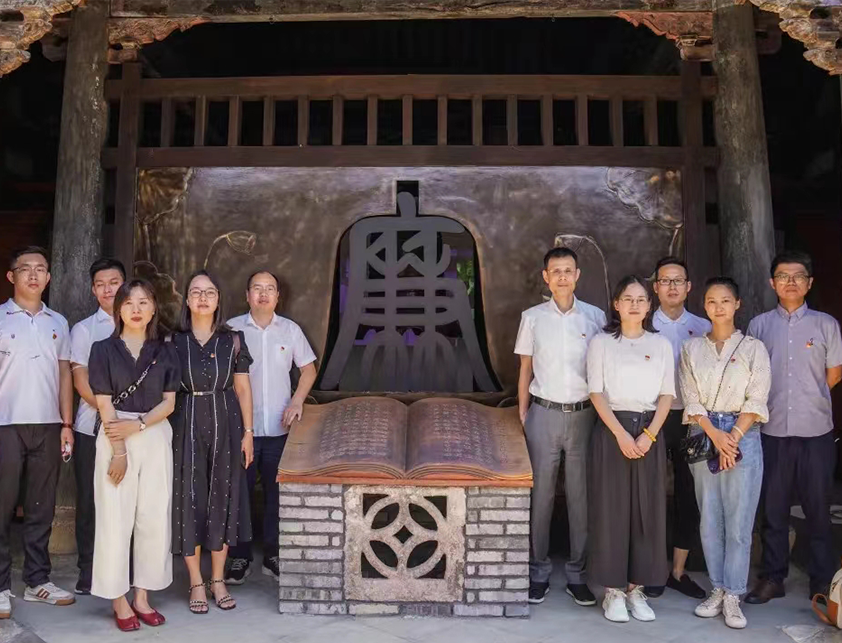 “堅(jiān)守正道 經(jīng)受考驗(yàn) 廉政教育重在心”廉政教育活動(dòng)走進(jìn)天臺(tái)“四知”廉政文化教育基地