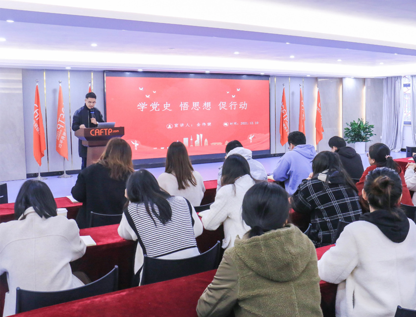 學(xué)精神 跟黨走 做貢獻(xiàn) 致青春