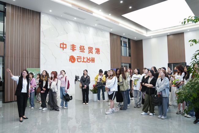 產(chǎn)教融合促發(fā)展 校企協(xié)同筑未來——臺州學(xué)院國貿(mào)專業(yè)學(xué)生赴中非經(jīng)貿(mào)港開展實訓(xùn)