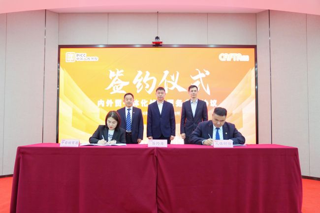 中非經(jīng)貿(mào)港與臺州人保財險簽署戰(zhàn)略合作協(xié)議