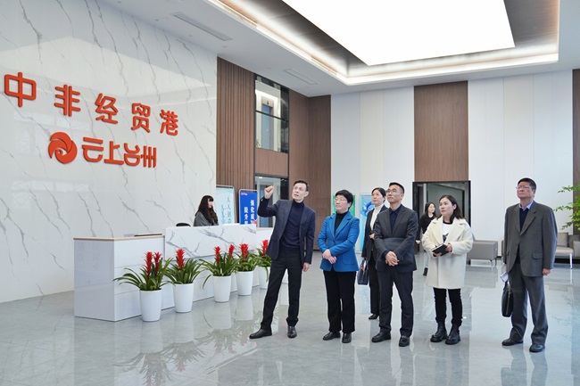 臺(tái)州市政協(xié)主席葉海燕一行來(lái)中非經(jīng)貿(mào)港調(diào)研