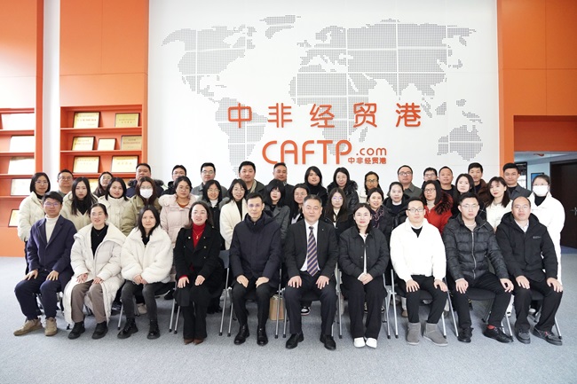 中非經(jīng)貿(mào)港開(kāi)展《戰(zhàn)略規(guī)劃與績(jī)效落地》暨《如何精準(zhǔn)設(shè)計(jì)年度目標(biāo)責(zé)任書(shū)》實(shí)戰(zhàn)培訓(xùn)