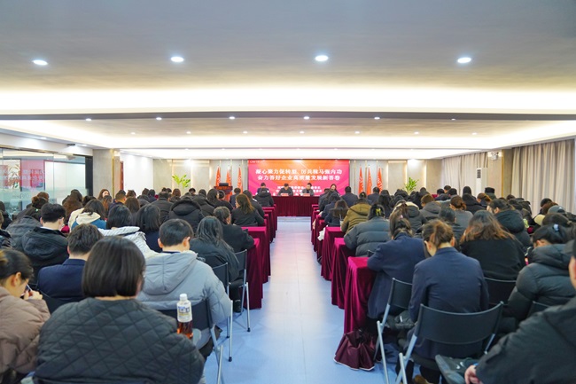 中非經(jīng)貿(mào)港召開(kāi)2024年度工作動(dòng)員部署大會(huì)