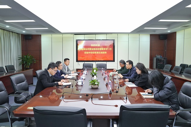 中信保臺州營業(yè)部總經(jīng)理葛軍華一行來中非經(jīng)貿(mào)港調(diào)研交流