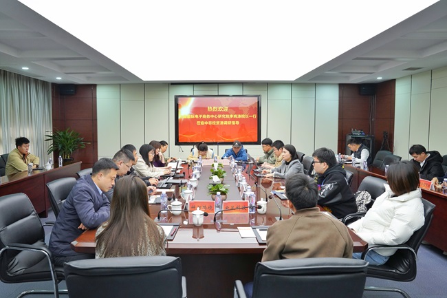 中國國際電子商務(wù)中心首席專家、研究院院長李鳴濤一行調(diào)研中非經(jīng)貿(mào)港并召開電商企業(yè)座談會