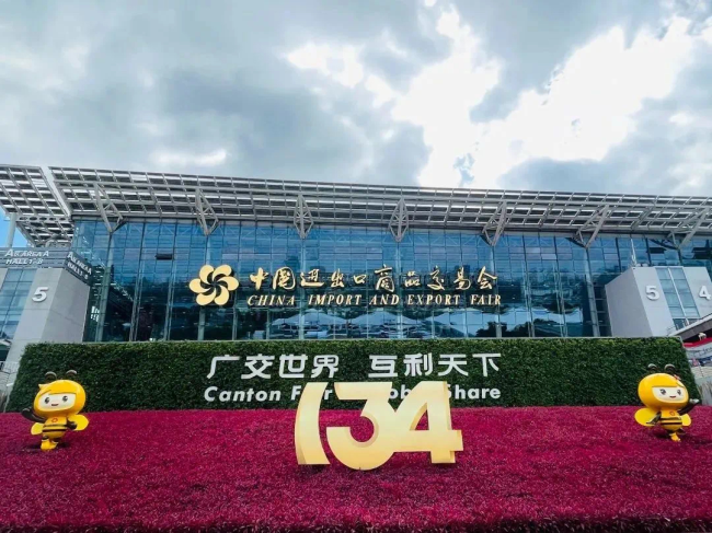 搶抓機遇拓市場 擼袖發(fā)力搶訂單|中非經(jīng)貿(mào)港積極參加第134屆廣交會