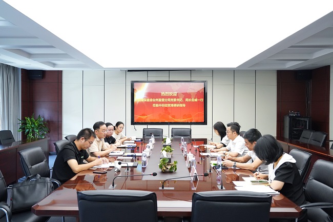 中國銀保監(jiān)會臺州監(jiān)管分局黨委書記、局長俞威一行來我司調研