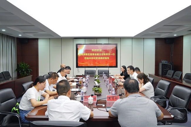 臺(tái)州灣新區(qū)管委會(huì)副主任陳榮東一行調(diào)研中非經(jīng)貿(mào)港