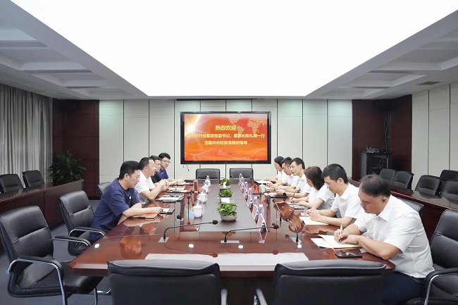 臺州市開投集團黨委書記、董事長陳禮順一行來我司調(diào)研