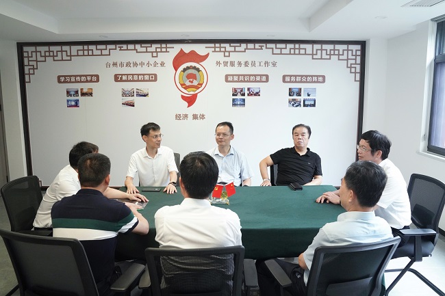 臺州市政協(xié)副主席陳建勛一行調(diào)研中非經(jīng)貿(mào)港并視察臺州市政協(xié)中小企業(yè)外貿(mào)服務委員工作室建設情況
