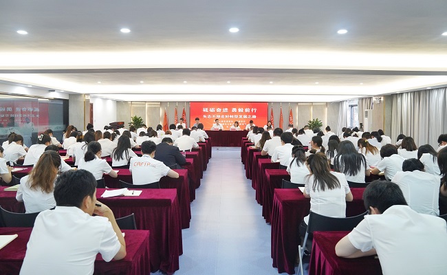 砥礪奮進(jìn) 勇毅前行 矢志不移走好轉(zhuǎn)型發(fā)展之路 |中非經(jīng)貿(mào)港召開2023年半年度工作會(huì)議