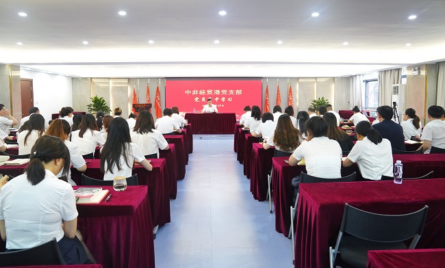 扎實(shí)抓好主題教育  凝心聚力奮進(jìn)新征程