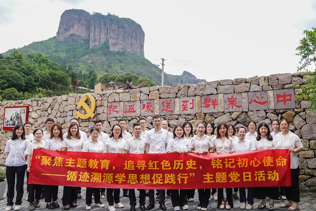 “聚焦主題教育，追尋紅色歷史，銘記初心使命——循跡溯源學(xué)思想促踐行”主題黨日活動(dòng)圓滿結(jié)束