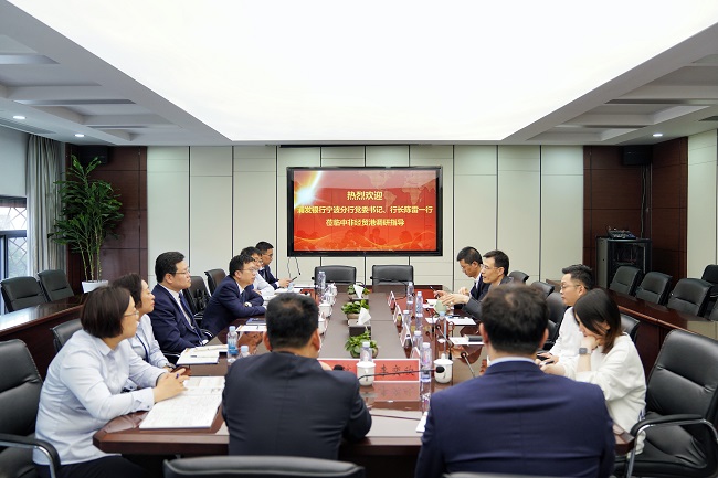 浦發(fā)銀行寧波分行黨委書記、行長陳雷一行來中非經貿港調研