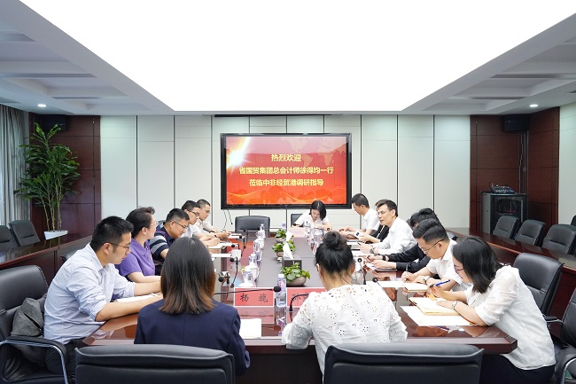 省國貿(mào)集團總會計師徐得均一行蒞臨中非經(jīng)貿(mào)港調(diào)研指導