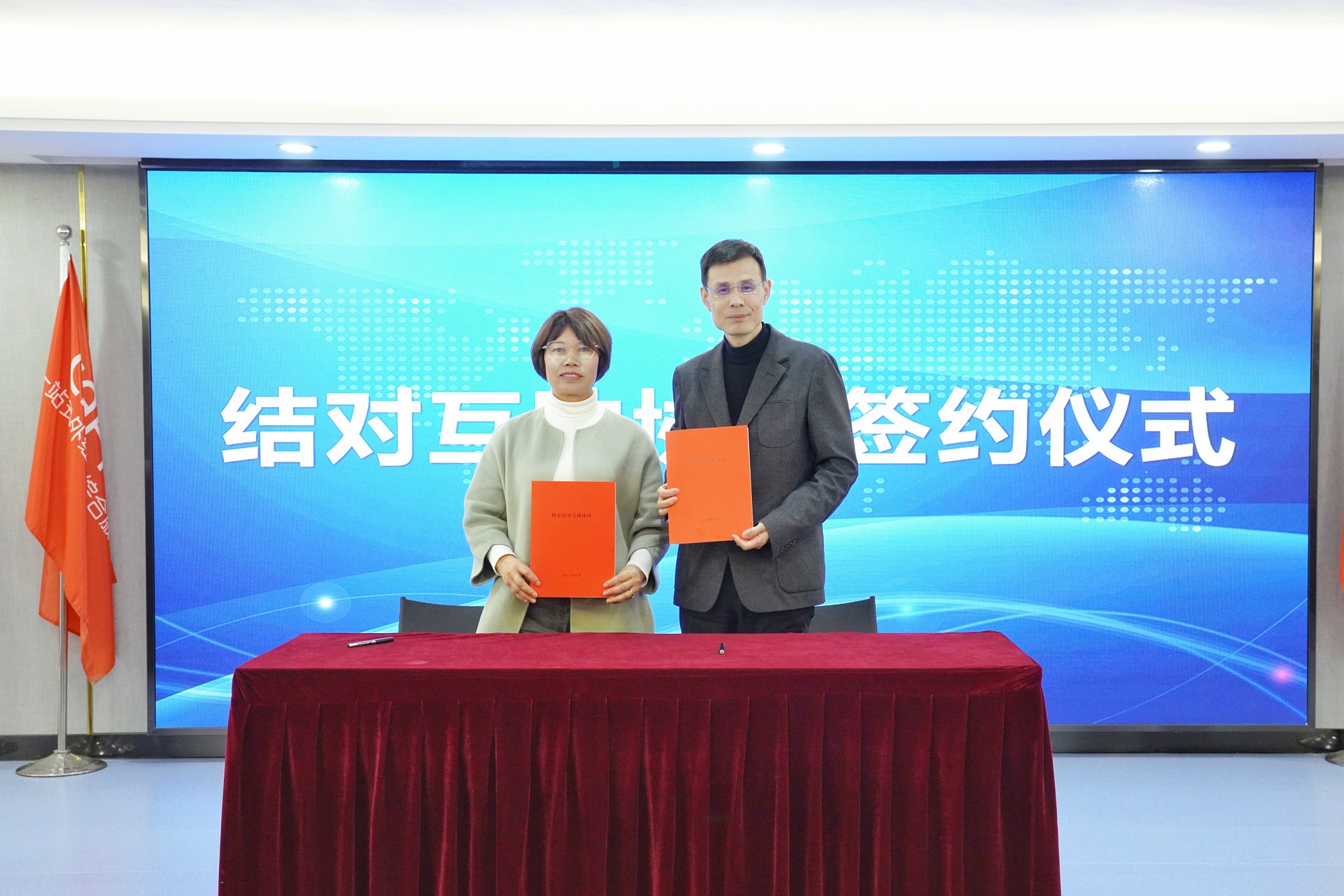 攜手奮進(jìn) 揚(yáng)帆出海|民建助企外貿(mào)專場(chǎng)活動(dòng)在中非經(jīng)貿(mào)港舉行