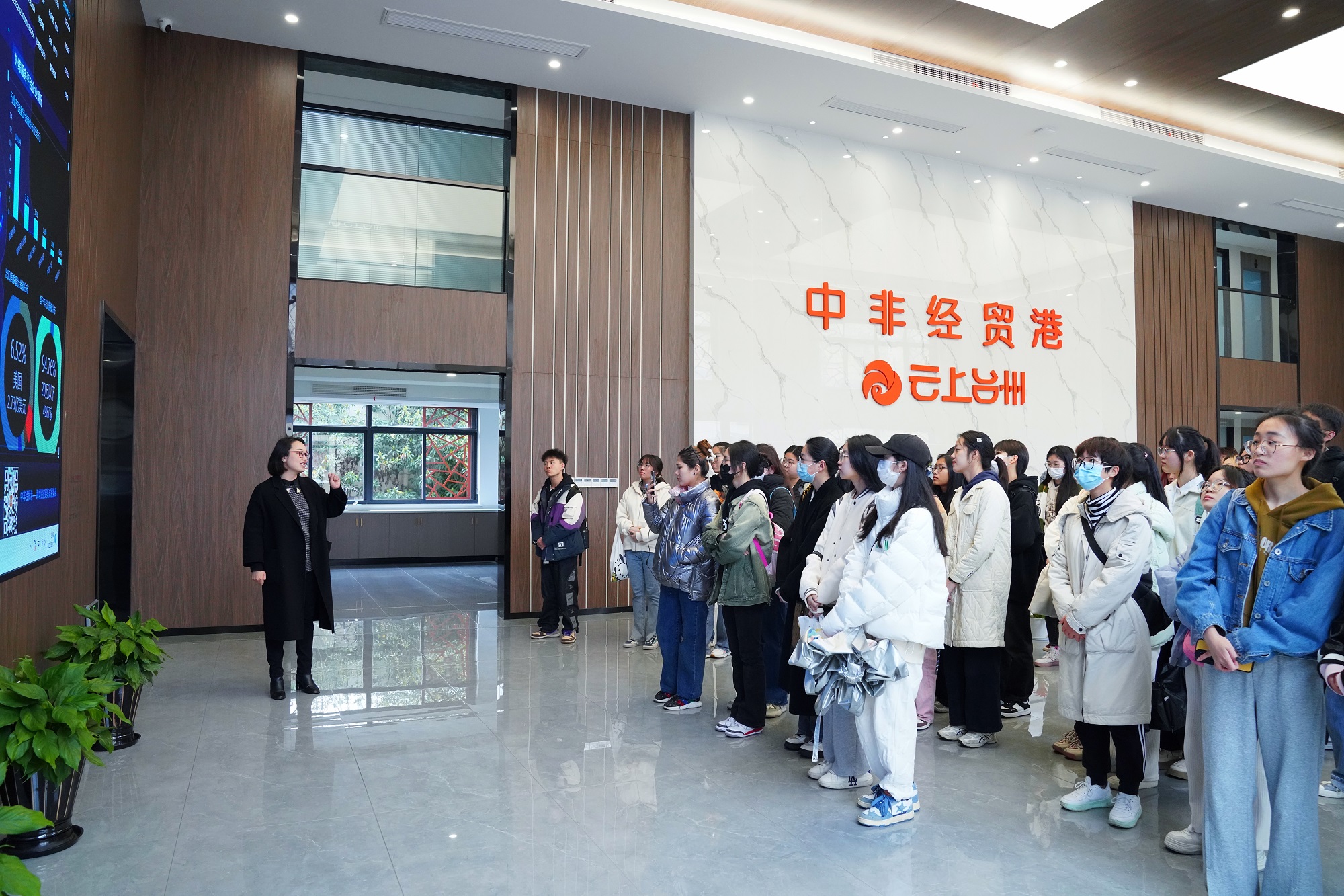 校企聯(lián)動(dòng)聚合力，協(xié)同育人共發(fā)展——臺(tái)州學(xué)院國貿(mào)專業(yè)學(xué)生赴中非經(jīng)貿(mào)港開展實(shí)訓(xùn)