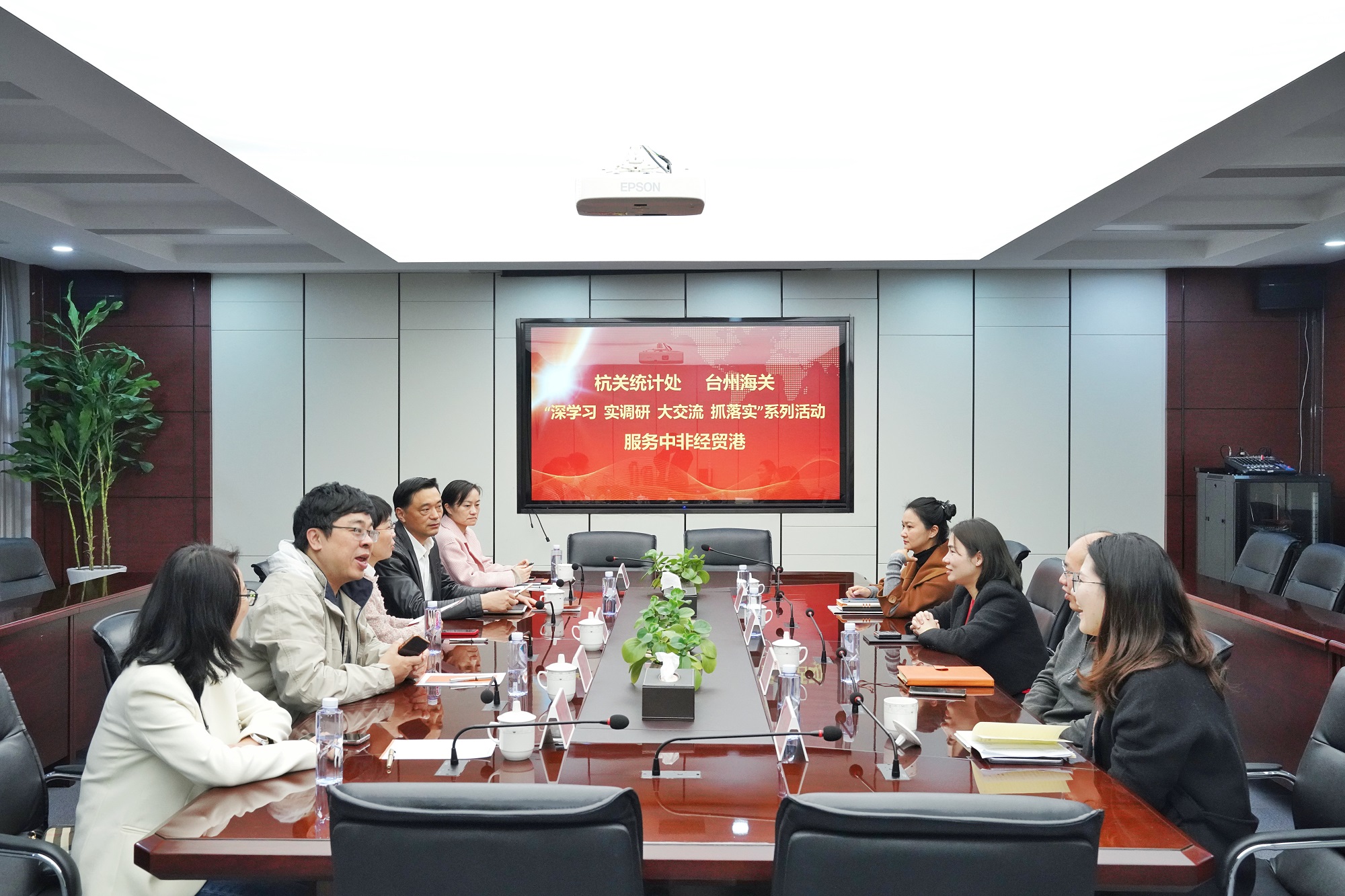 杭州海關(guān)統(tǒng)計(jì)處、臺(tái)州海關(guān)來司開展“深學(xué)習(xí)  實(shí)調(diào)研 大交流 抓落實(shí)”活動(dòng)