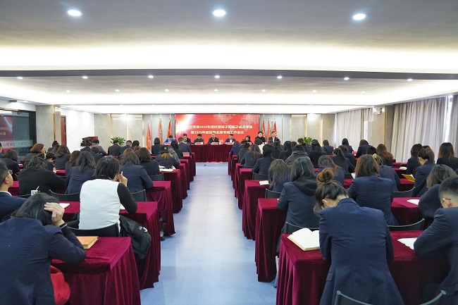 中非經(jīng)貿(mào)港召開2022年度經(jīng)營班子和班子成員考核暨2022年度經(jīng)營業(yè)績考核工作會(huì)議