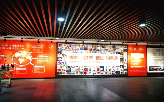 中非經(jīng)貿(mào)港打造“臺(tái)州智造”出口展廳，市政協(xié)港澳臺(tái)僑來訪參觀