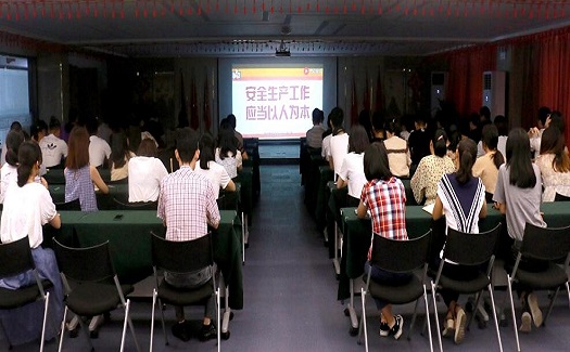 盯緊“三個(gè)必須” 堅(jiān)持“十二字方針” 安全生產(chǎn)牢記在我心 ——中非經(jīng)貿(mào)港組織全體員工觀看新《安全生產(chǎn)法》教育視頻
