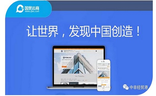 沒有海外站？流量少？外貿(mào)沒訂單？「暢銷天下」為企業(yè)一條龍建站，全方位營銷，臺州企業(yè)可免費使用1年