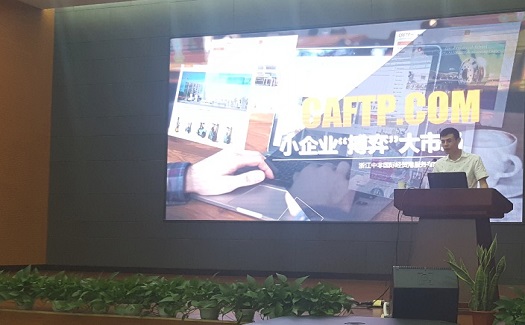 中非經貿港董事長朱聃為臺州1000多家中小微企業(yè)傳授如何博弈大市場