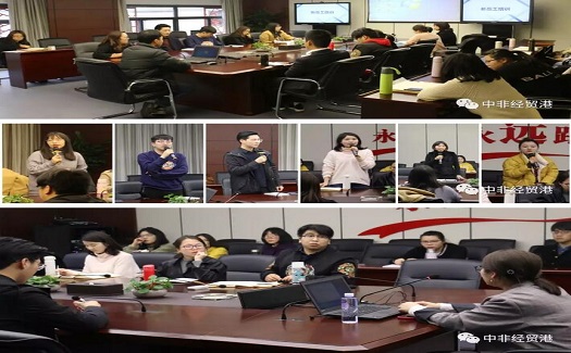 凝聚新力量 中非經(jīng)貿(mào)港開(kāi)展新員工入職系列培訓(xùn)