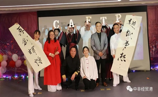 精彩紛呈，這就是活力中非經(jīng)貿(mào)港！2019迎春晚會(huì)綻放青春，超越夢(mèng)想，再創(chuàng)輝煌