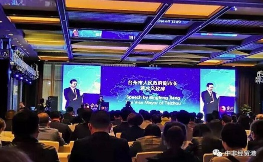 在進(jìn)博會中擁抱機遇，中非經(jīng)貿(mào)港有備而來“買買買”